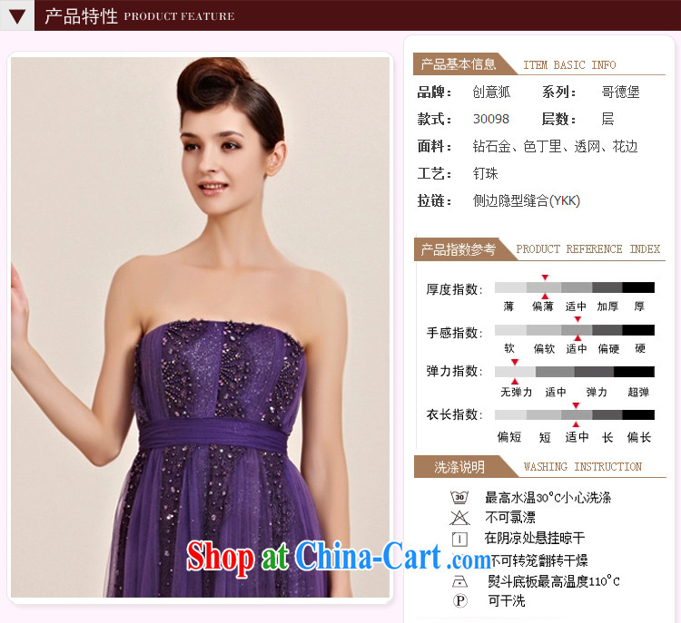 Creative Fox dress new purple noble banquet dress wiped his chest long dresses, wedding bridesmaid dress annual concert hosted 30,098 dresses picture color XXL pictures, price, brand platters! Elections are good character, the national distribution, so why buy now enjoy more preferential! Health