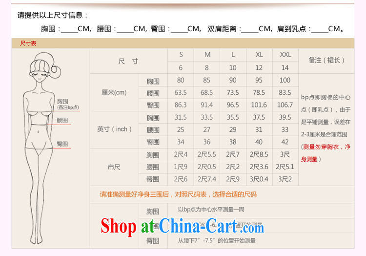 Creative Fox dress red bridal wedding dress banquet toast serving graphics thin-waist Evening Dress fall long dress long skirt welcome dress 81,113 red XXL pictures, price, brand platters! Elections are good character, the national distribution, so why buy now enjoy more preferential! Health