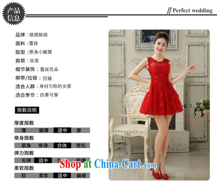 There is embroidery bridal wedding dresses 2015 new marriages red dress dress uniform toast short Evening Dress red M Suzhou shipping pictures, price, brand platters! Elections are good character, the national distribution, so why buy now enjoy more preferential! Health