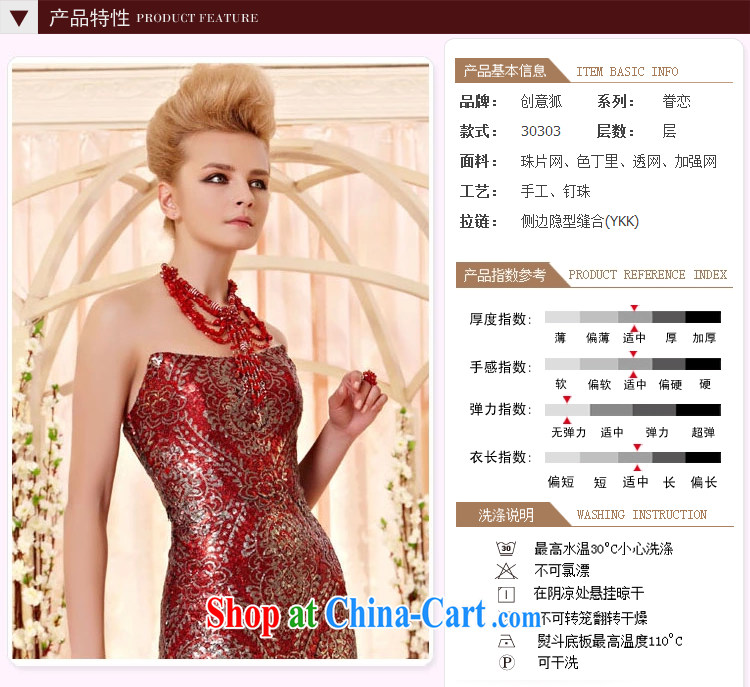 Creative Fox stylish curved collar wiped his chest banquet dress wedding toast serving high quality red carpet walk-soo evening dress the annual dress skirt 30,303 picture color XXL pictures, price, brand platters! Elections are good character, the national distribution, so why buy now enjoy more preferential! Health