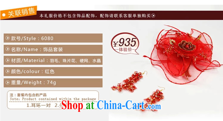 Creative Fox Evening Dress stylish lace nets banquet dress red flower petals wedding dress toast clothing spring and summer wedding dress dresses 30,396 picture color XXL pictures, price, brand platters! Elections are good character, the national distribution, so why buy now enjoy more preferential! Health