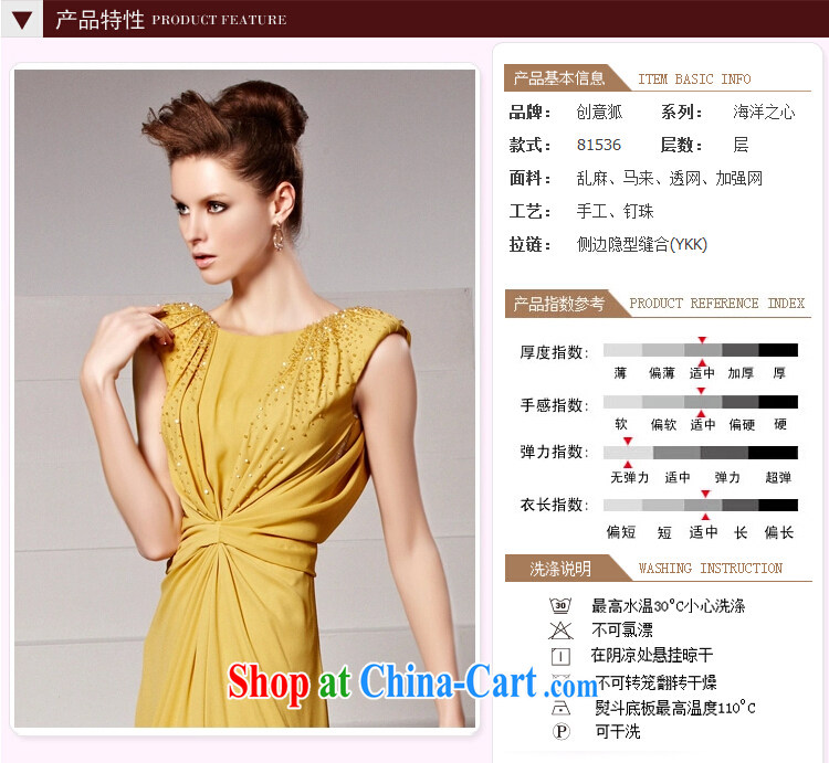 Creative Fox dress new banquet long dress uniforms yellow field and dress and Evening Dress bridesmaid dress show service 81,536 picture color XXL pictures, price, brand platters! Elections are good character, the national distribution, so why buy now enjoy more preferential! Health