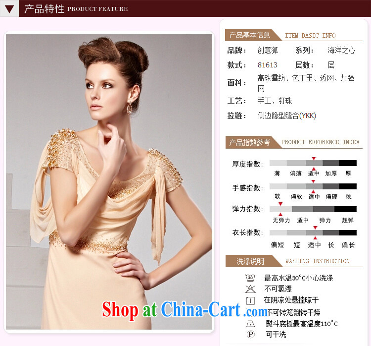 Creative Fox Evening Dress new wedding toast clothing stylish evening dress bridal fall banquet dress long, chair annual dress long skirt 81,613 picture color XXL pictures, price, brand platters! Elections are good character, the national distribution, so why buy now enjoy more preferential! Health