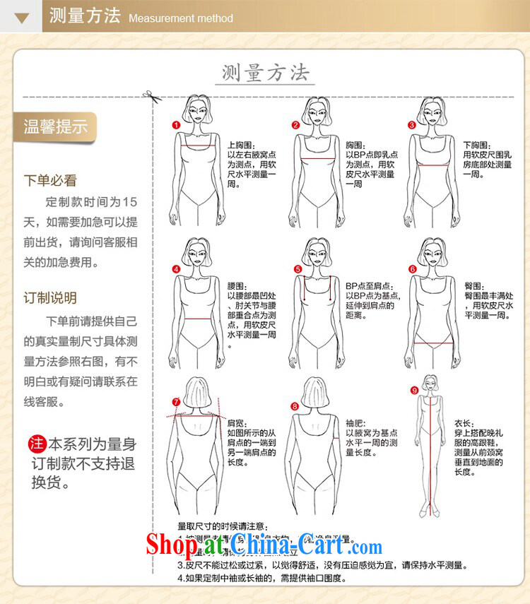 Creative Fox high-end custom dress banquet sexy V collar dress bubble sleeve dress elegant long annual meeting presided over 81,366 dresses picture color tailored pictures, price, brand platters! Elections are good character, the national distribution, so why buy now enjoy more preferential! Health