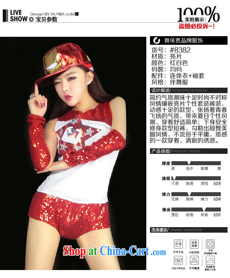 Dance to hip hop new night DS 酒吧女 costumes cheerleading-show dancer, accompanied by stage costumes #8382 #8382 pictures, price, brand platters! Elections are good character, the national distribution, so why buy now enjoy more preferential! Health