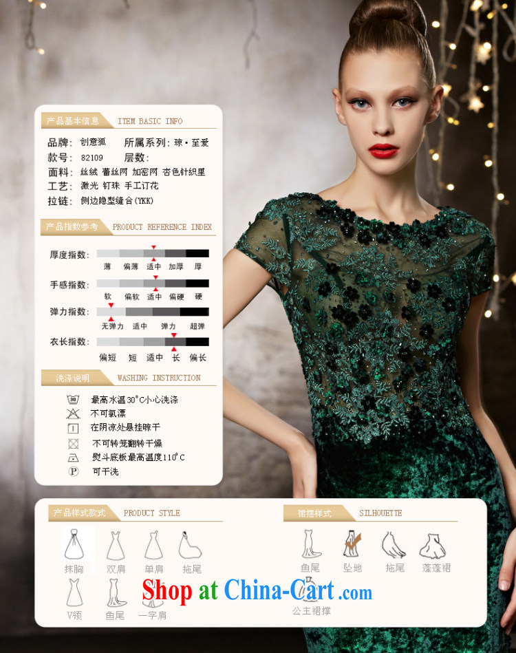 Creative Fox advanced custom wedding dresses 2015 New Sum of dress dress long, cultivating fall dress banquet toast 82,109 dresses picture color tailored pictures, price, brand platters! Elections are good character, the national distribution, so why buy now enjoy more preferential! Health