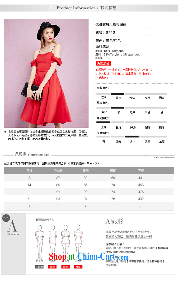 Yi Ge lire name Yuan elegant retro-waist large, long dress dress dress bridal toast service banquet dress black 6740 L pictures, price, brand platters! Elections are good character, the national distribution, so why buy now enjoy more preferential! Health