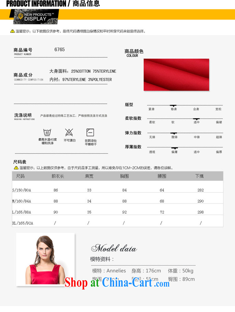Yi Ge lire big red sexy exposed back banquet show clothing dresses stretch light silk cotton bridal toast dress skirt red 6765 L pictures, price, brand platters! Elections are good character, the national distribution, so why buy now enjoy more preferential! Health