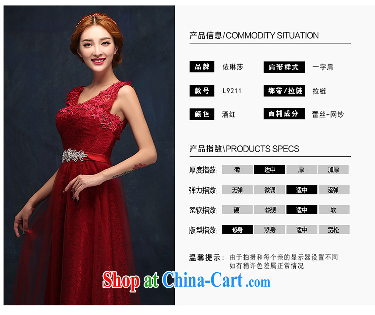 Toasting Service Bridal Fashion 2014 new marriage ceremony shoulders red evening dress long, cultivating the dress female XL pictures, price, brand platters! Elections are good character, the national distribution, so why buy now enjoy more preferential! Health