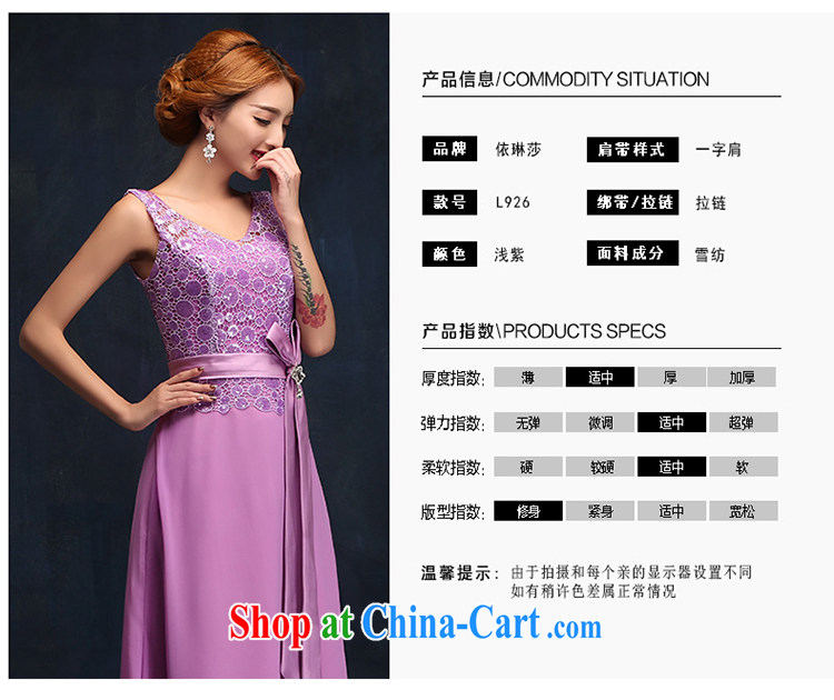 bridesmaid dress long 2015 new Korean version zip purple bridesmaid bride's toast serving evening dress tailored Advisory Service pictures, price, brand platters! Elections are good character, the national distribution, so why buy now enjoy more preferential! Health