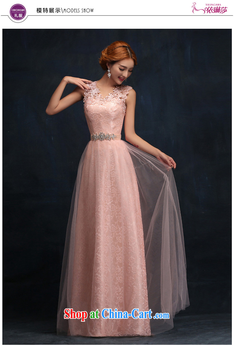 According to Lin Sa 2015 new stylish marriages served toast long dual-shoulder lace pink bridesmaid chair dress M pictures, price, brand platters! Elections are good character, the national distribution, so why buy now enjoy more preferential! Health