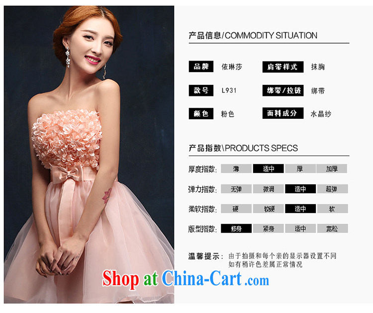 According to Lin Sa 2015 new bridesmaid Pink dresses short wedding small wedding dresses bride toast serving evening dress Princess shaggy dress M pictures, price, brand platters! Elections are good character, the national distribution, so why buy now enjoy more preferential! Health