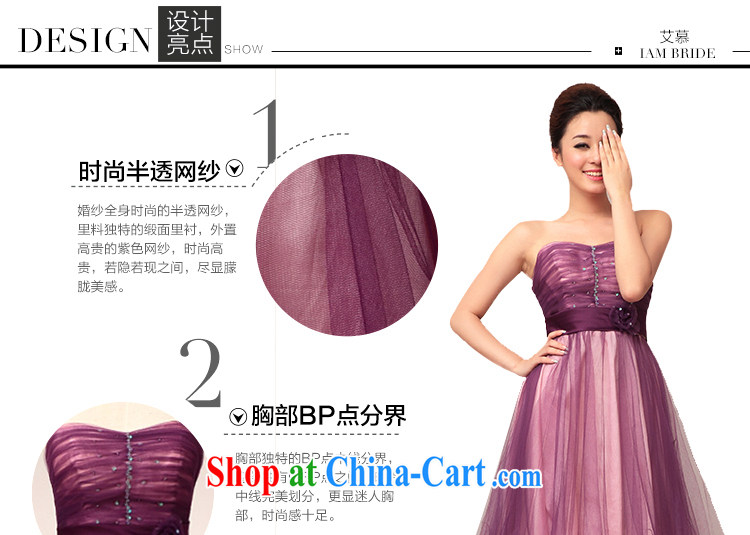With the 2015 new wedding dresses elegant violet wiped his chest, short marriage bridal bridesmaid will live at Purple XL pictures, price, brand platters! Elections are good character, the national distribution, so why buy now enjoy more preferential! Health