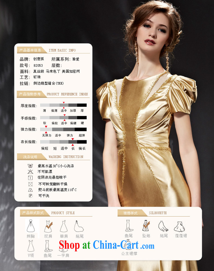 Creative Fox Evening Dress 2015 new luxury gold evening dress banquet toast serving long cultivating bridesmaid dress high waist dress 82,053 picture color XXL pictures, price, brand platters! Elections are good character, the national distribution, so why buy now enjoy more preferential! Health