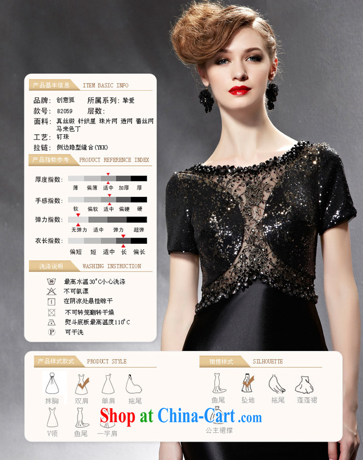 Creative Fox Evening Dress 2015 new black long gown dress uniform toast evening dress the annual dress long skirt 82,059 picture color M pictures, price, brand platters! Elections are good character, the national distribution, so why buy now enjoy more preferential! Health