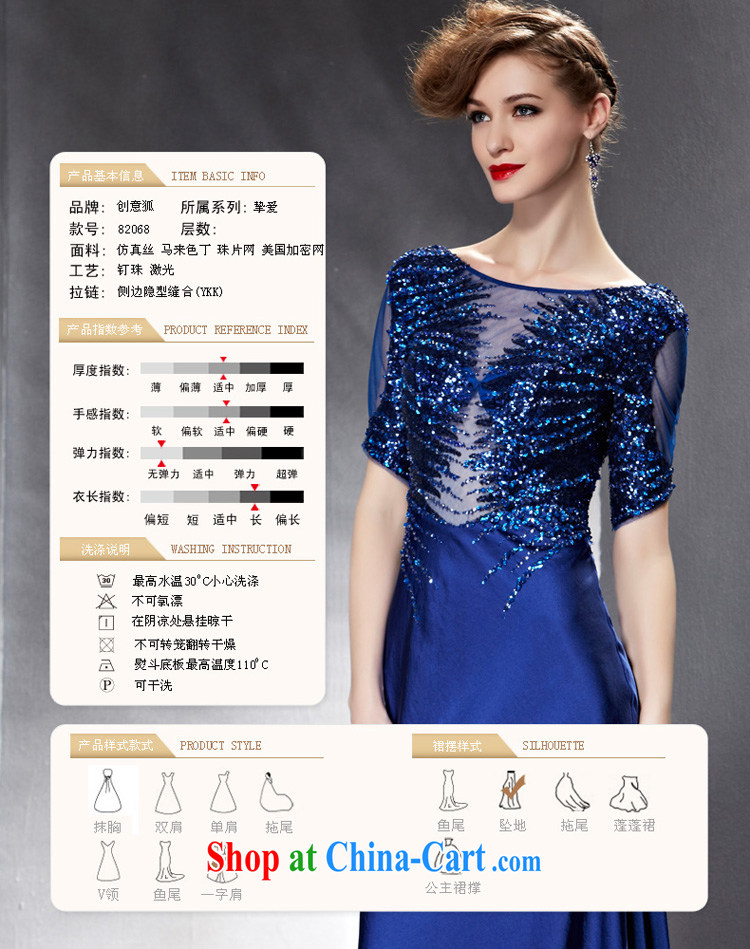 Creative Fox Evening Dress 2015 new toast clothing dress the annual dress long gown beauty car show dress model dress 82,068 picture color XXL pictures, price, brand platters! Elections are good character, the national distribution, so why buy now enjoy more preferential! Health
