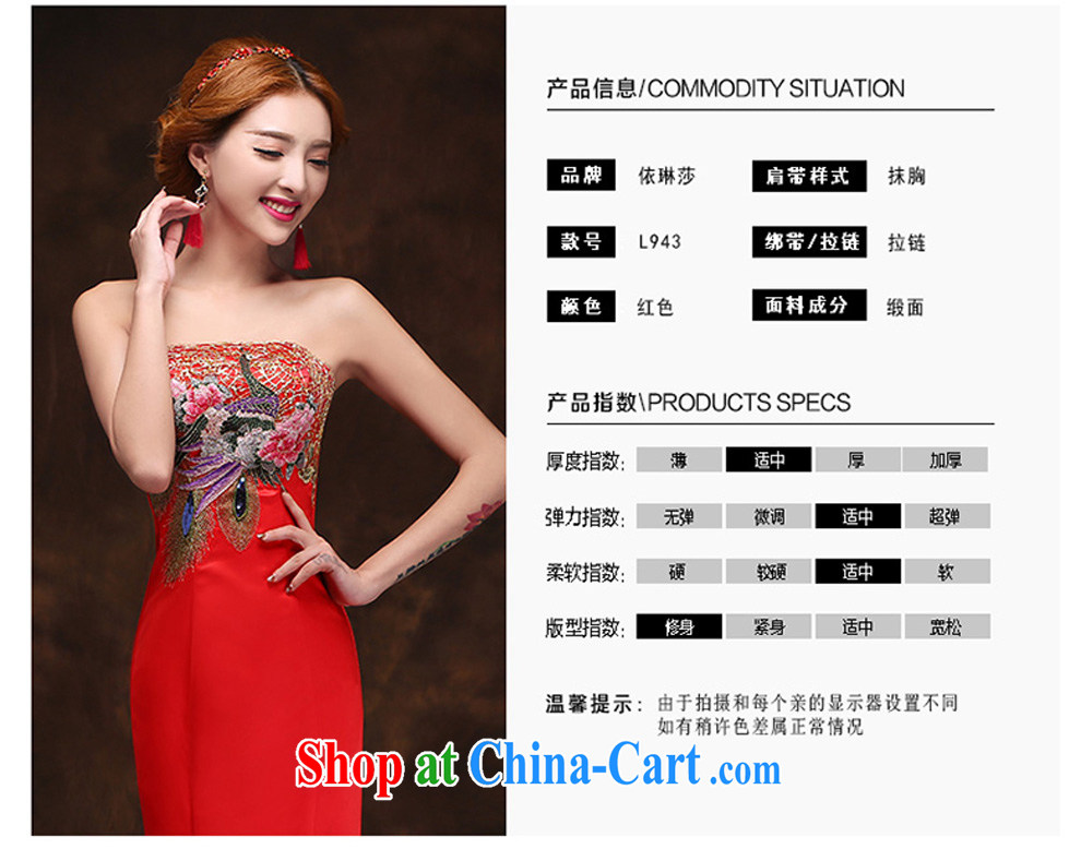 According to Lin Elizabeth spring 2015 new crowsfoot dress Korean Beauty long bows Service Bridal red retro China wind dress M pictures, price, brand platters! Elections are good character, the national distribution, so why buy now enjoy more preferential! Health