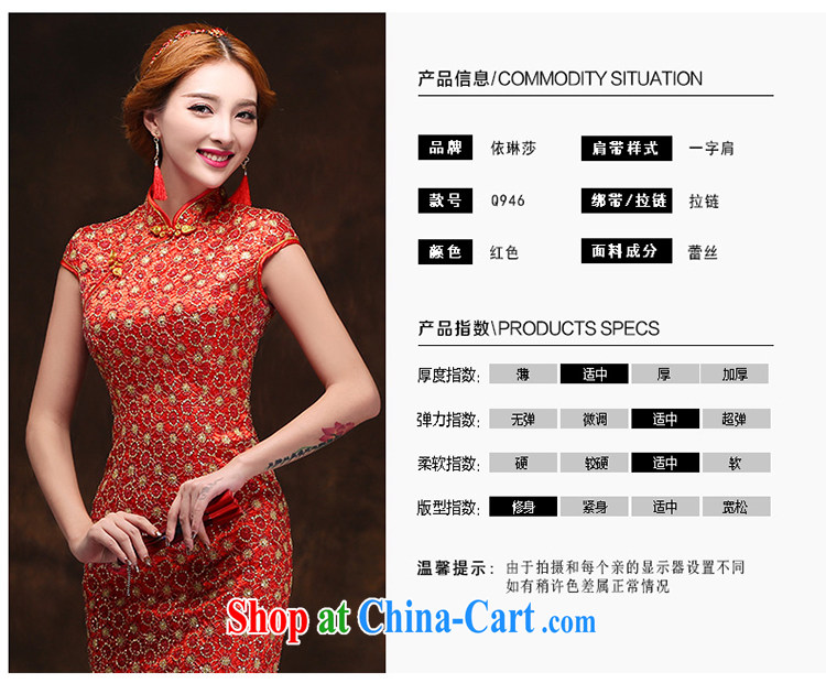 2015 toast Service Bridal wedding dress improved retro beauty lace cheongsam red short L pictures, price, brand platters! Elections are good character, the national distribution, so why buy now enjoy more preferential! Health