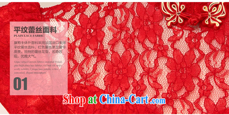 With the 2015 new Wun Sha Chinese red cheongsam dress lace long crowsfoot bride annual ceremony toast red L pictures, price, brand platters! Elections are good character, the national distribution, so why buy now enjoy more preferential! Health