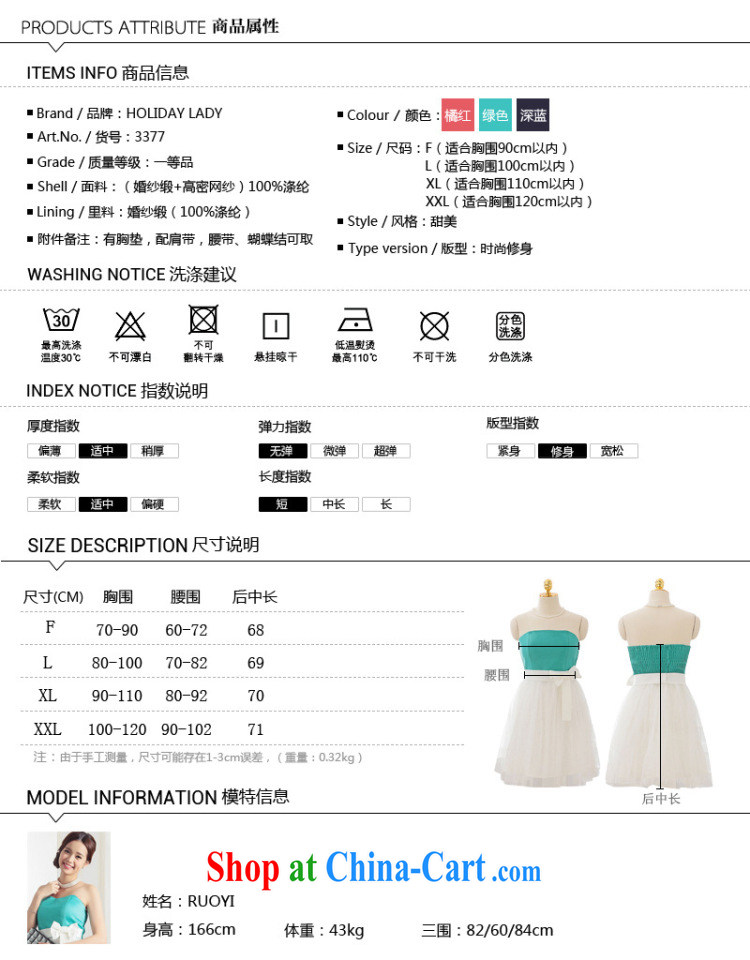 Light (at the end QIAN MO to us sweet heart erase chest to folding bow-tie shaggy small dress dress dress dress 3377 dark blue are code pictures, price, and brand platters! Elections are good character, the national distribution, so why buy now enjoy more preferential! Health