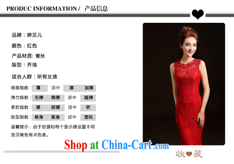Ting Beverly toast clothing fashion 2015 New Spring Summer bridal wedding dresses at Merlion red long dress female Red M pictures, price, brand platters! Elections are good character, the national distribution, so why buy now enjoy more preferential! Health