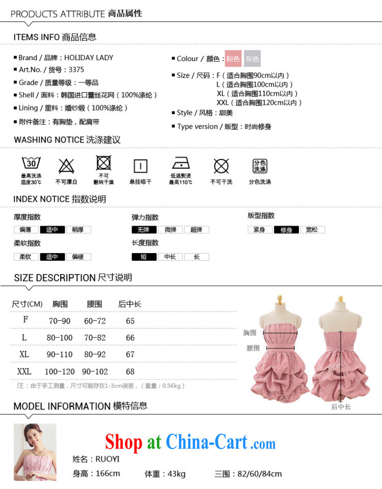 Light (at the end QIAN MO) Elegant lady wiped chest lace shaggy small dress dress dress dress 3375 toner color code pictures, price, brand platters! Elections are good character, the national distribution, so why buy now enjoy more preferential! Health