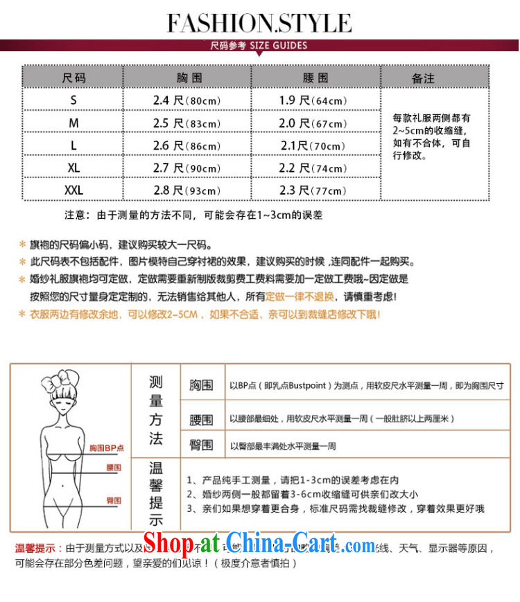 Sophie than AIDS summer 2015 new bridal gown red toast serving short dresses marriage beauty long-sleeved cheongsam dress red XXL pictures, price, brand platters! Elections are good character, the national distribution, so why buy now enjoy more preferential! Health