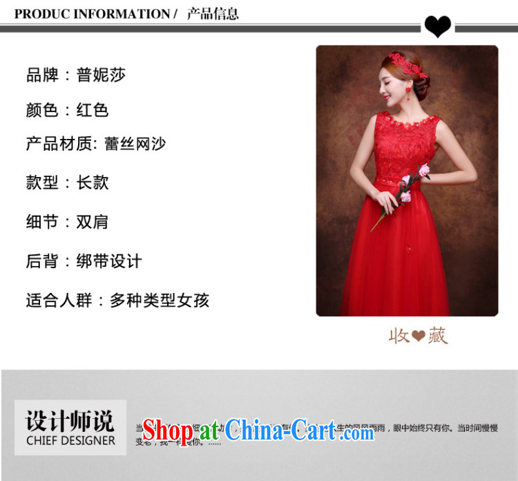 The Vanessa toast Service Bridal 2015 new marriage wedding dresses red long strap dress shoulders the code beauty graphics thin banquet dress summer autumn female Red XXL (fashion round collar beauty graphics thin) pictures, price, brand platters! Elections are good character, the national distribution, so why buy now enjoy more preferential! Health
