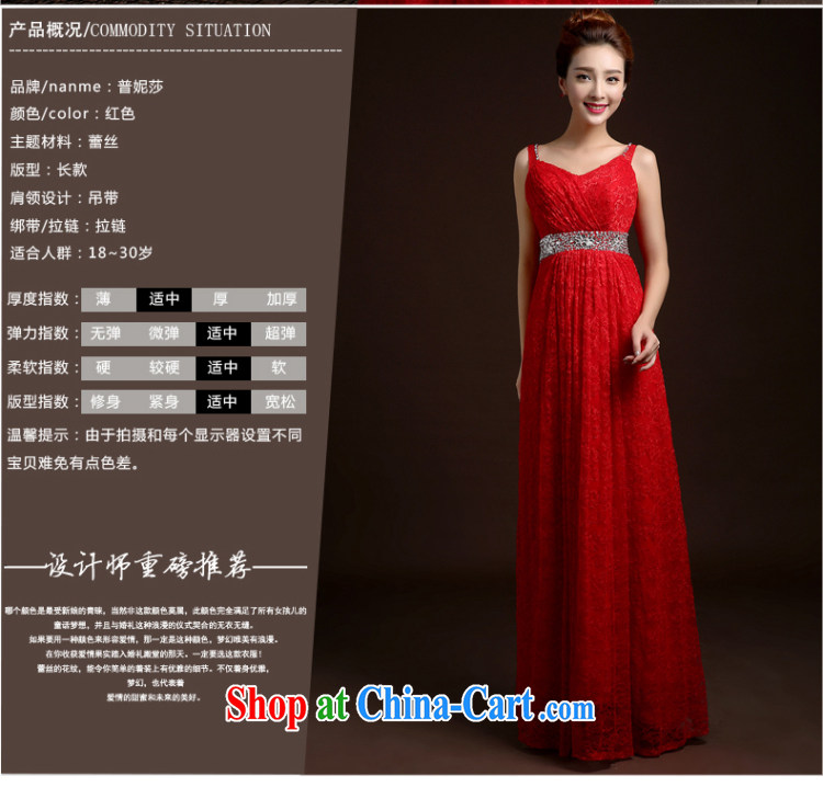 The Vanessa wedding dresses summer 2015 new stylish Korean long banquet dress bride wedding toast serving Red double-shoulder zip beauty dress red XXL (red long terrace back dress) pictures, price, brand platters! Elections are good character, the national distribution, so why buy now enjoy more preferential! Health