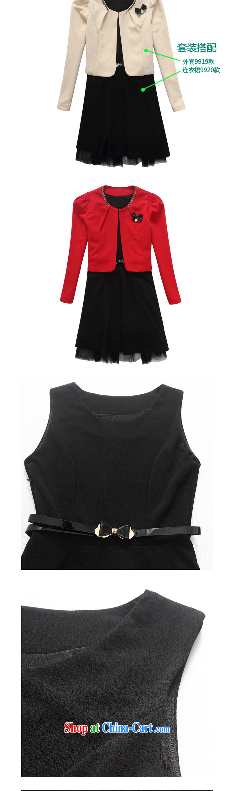 Korean black round-collar, shoulder vest skirt video thin solid skirts the larger dress dresses (with belt) JK 2 9920 black XXXL pictures, price, brand platters! Elections are good character, the national distribution, so why buy now enjoy more preferential! Health