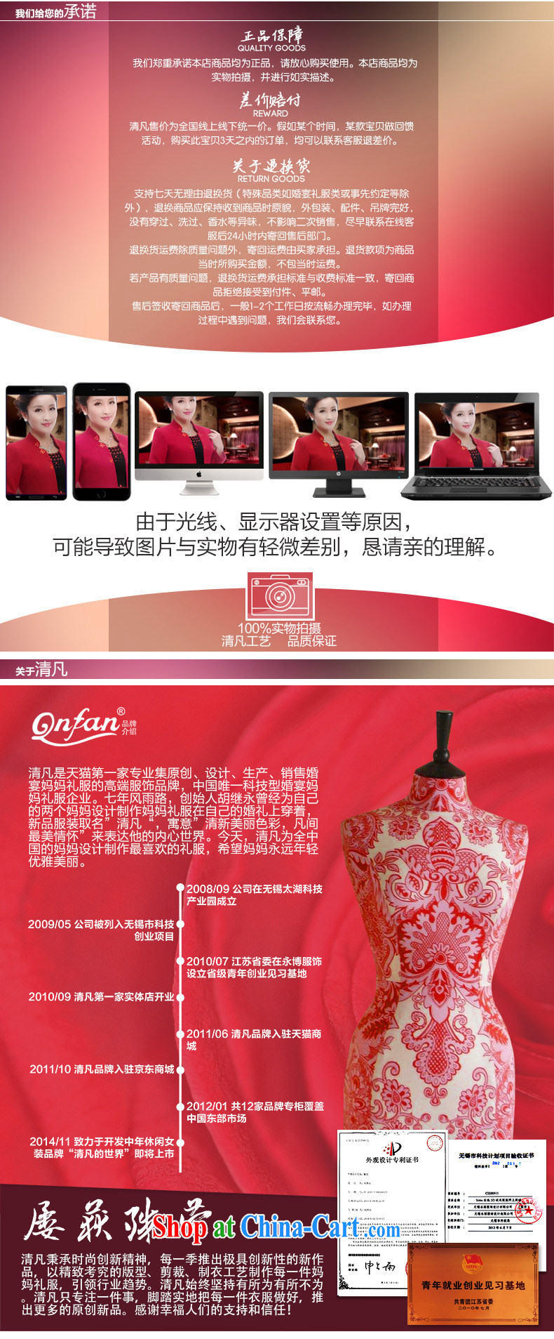 Clear any 2014 wedding wedding wedding dresses mother package winter thick wool cashmere Kit red dress 1361 1361 - 4 the red lace A/B 3 XL pictures, price, brand platters! Elections are good character, the national distribution, so why buy now enjoy more preferential! Health