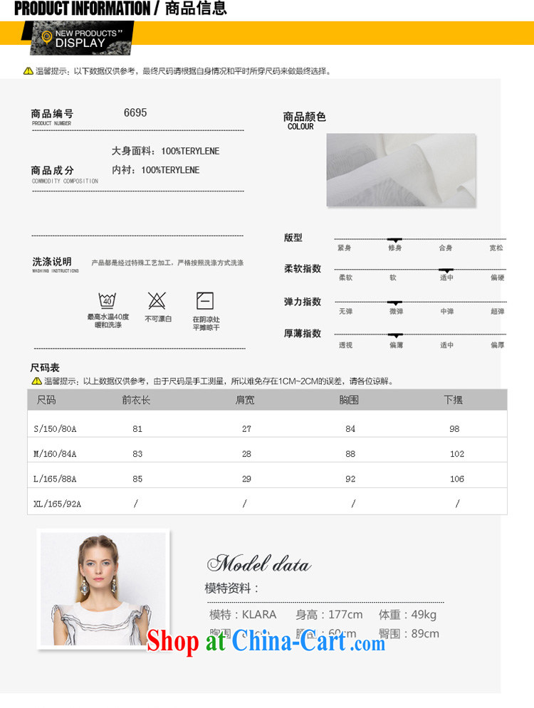 Yi Ge lire name Yuan sweet cascade flouncing shoulder cultivating graphics thin dresses banquet small dress dress white 6695 L pictures, price, brand platters! Elections are good character, the national distribution, so why buy now enjoy more preferential! Health