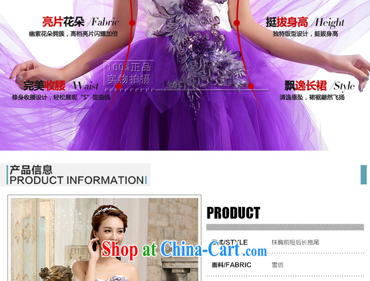 Honey, bride purple flowers wiped his chest before bride short, long-tail wedding short, small dress Evening Dress toast stage clothing photo theme clothing purple tailored pictures, price, brand platters! Elections are good character, the national distribution, so why buy now enjoy more preferential! Health