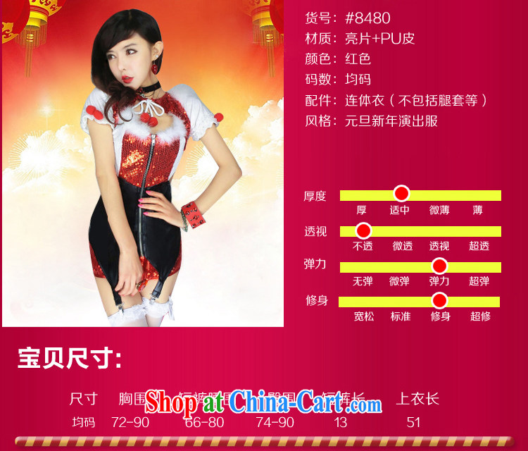 According to dance Hip Hop New Year Party new night bar DS performance service sexy, female singer service kit #8480 red are code pictures, price, brand platters! Elections are good character, the national distribution, so why buy now enjoy more preferential! Health