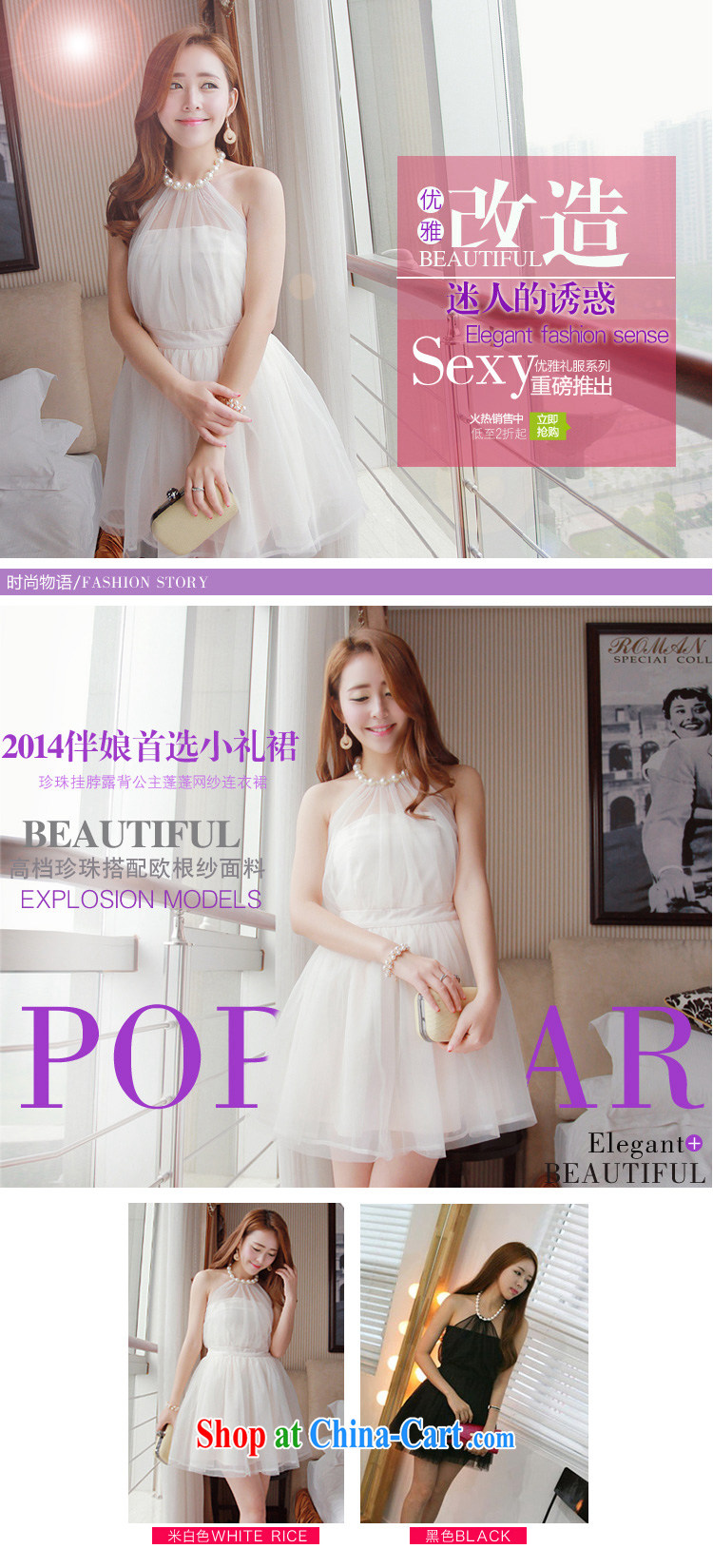 Love, Jacob Shuai 2014 new night Pearl is also sexy exposed back Princess shaggy Web yarn small dress dress white are code pictures, price, brand platters! Elections are good character, the national distribution, so why buy now enjoy more preferential! Health