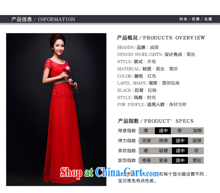 Wei Qi 2015 new summer wedding dresses Evening Dress long red bridal toast Service back door service banquet dress red XL pictures, price, brand platters! Elections are good character, the national distribution, so why buy now enjoy more preferential! Health