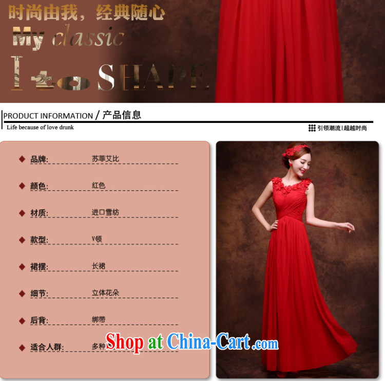 Sophie HIV than toasting Service Bridal Fashion 2015 new summer wedding ceremony double-shoulder red dress long, cultivating the dress bridal gown dance female Red XXL pictures, price, brand platters! Elections are good character, the national distribution, so why buy now enjoy more preferential! Health