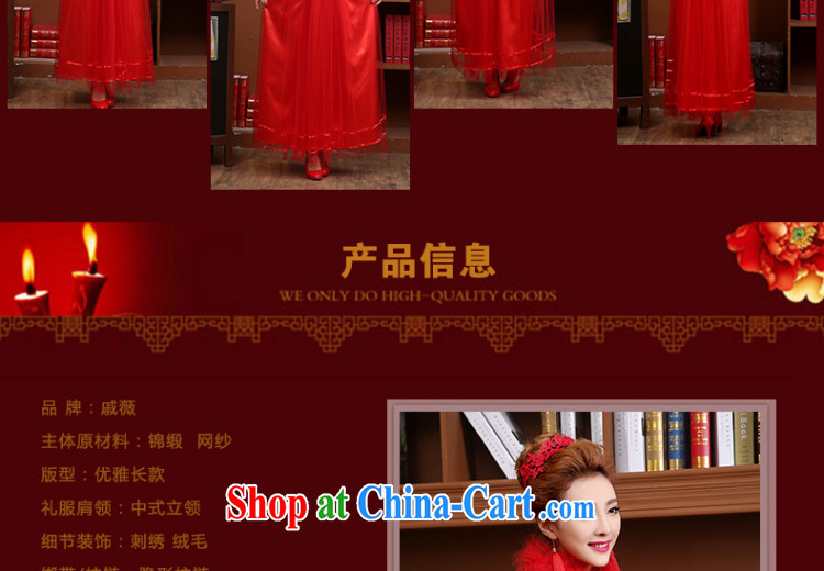 Wei Qi toast Service Bridal Fashion summer 2015 New Red wedding dresses fall long-sleeved Chinese Dress Long Red Beauty XXL pictures, price, brand platters! Elections are good character, the national distribution, so why buy now enjoy more preferential! Health