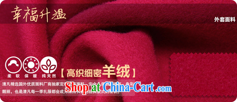 2014 Ching where wedding dress wedding bride's mother with autumn and winter thick warm wool cashmere Kit click T-shirt note color size tailored package Modify final + 100 pictures, price, brand platters! Elections are good character, the national distribution, so why buy now enjoy more preferential! Health