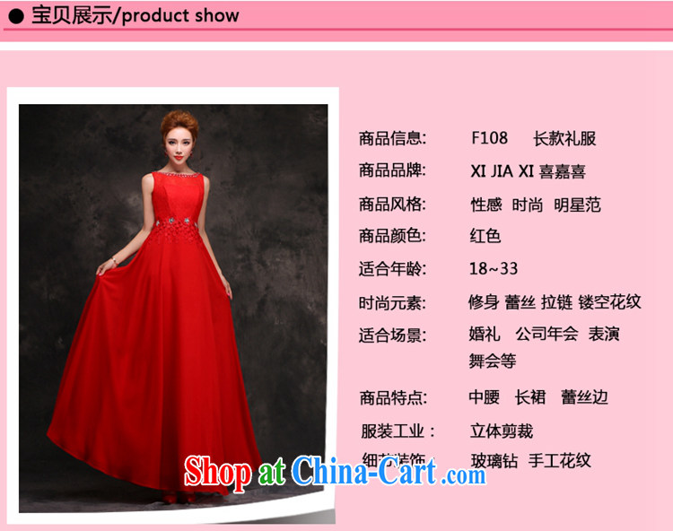 Hi Ka-hi 2014 long stylish pregnant women dress uniform toast toast bride service bridesmaid dress dress Evening Dress red M pictures, price, brand platters! Elections are good character, the national distribution, so why buy now enjoy more preferential! Health