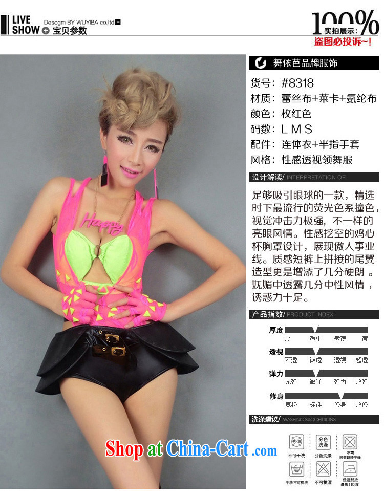 According to dance Hip Hop new night bar DS service performance stage for the singer sexy-jazz dance clothing #8318 red L larger picture, price, brand platters! Elections are good character, the national distribution, so why buy now enjoy more preferential! Health
