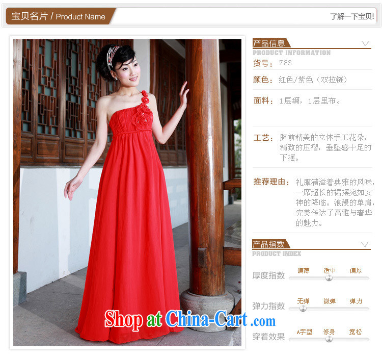 The bride's wedding dresses red dress single shoulder wedding dress wedding dress toast 783 L pictures, price, brand platters! Elections are good character, the national distribution, so why buy now enjoy more preferential! Health