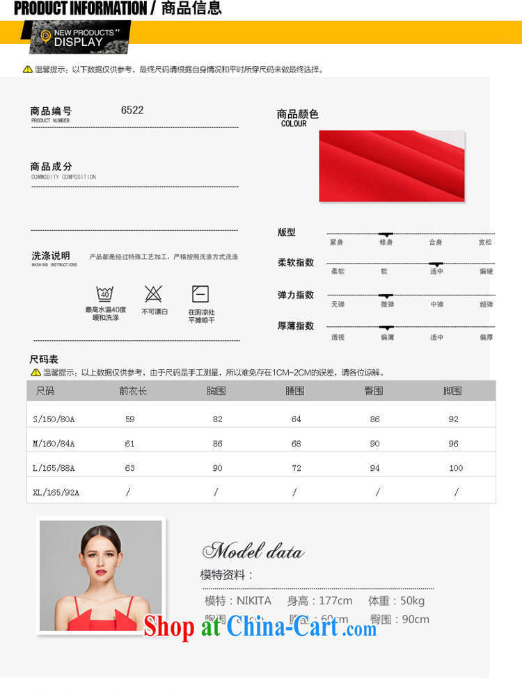 Yi Ge lire name Yuan Shen video skinny dress bridesmaid dress uniform toast annual service performance dress skirt red 6522 L pictures, price, brand platters! Elections are good character, the national distribution, so why buy now enjoy more preferential! Health