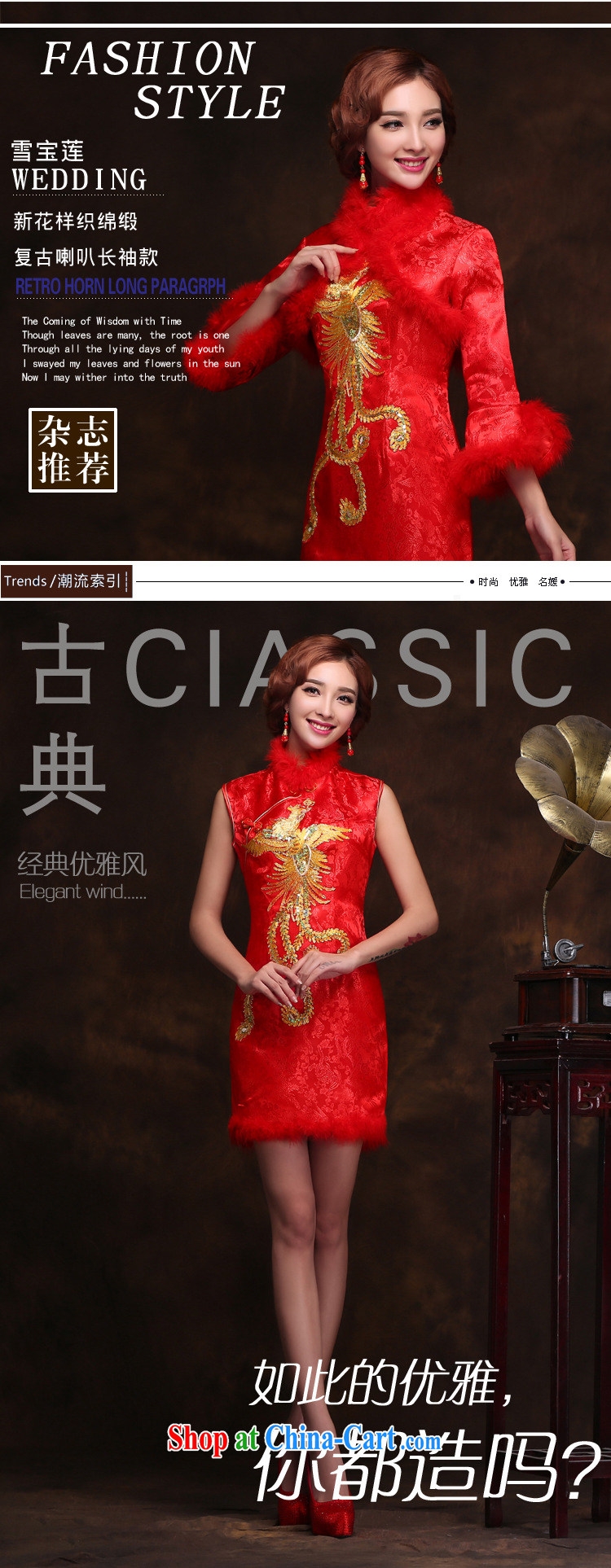 There is a red short improved cheongsam dress wedding dresses bridal toast dress Chinese Antique new stylish YY 2095 red XXXL pictures, price, brand platters! Elections are good character, the national distribution, so why buy now enjoy more preferential! Health