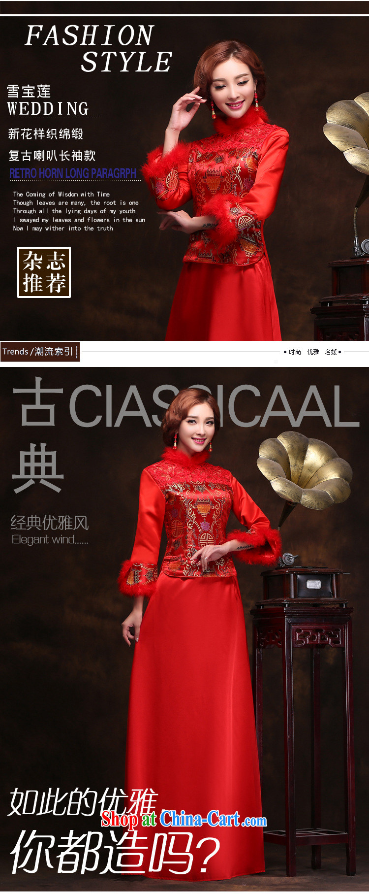 Still, 12,014 new winter long-sleeved quilted thick cotton wedding winter red wedding bridal YY 2098 red XXL pictures, price, brand platters! Elections are good character, the national distribution, so why buy now enjoy more preferential! Health