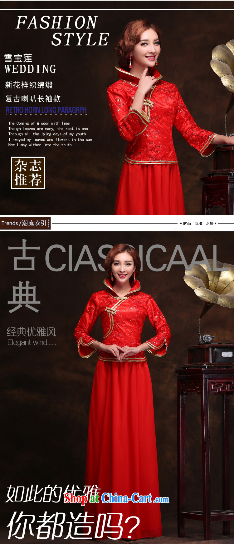 Still, 12,014 new winter married women serving toast cheongsam dress improved Beauty Fashion long Chinese wedding dresses YY 2099 red XXL pictures, price, brand platters! Elections are good character, the national distribution, so why buy now enjoy more preferential! Health