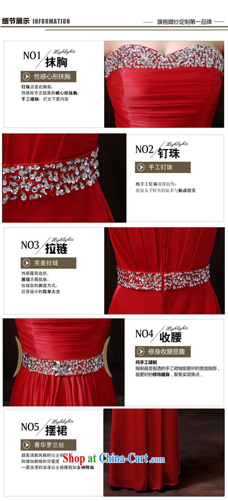 Baby bridal elegant style 2014 winter dresses, bare his chest, long, red wine toast clothing stylish moderator high dress wine red XXL pictures, price, brand platters! Elections are good character, the national distribution, so why buy now enjoy more preferential! Health
