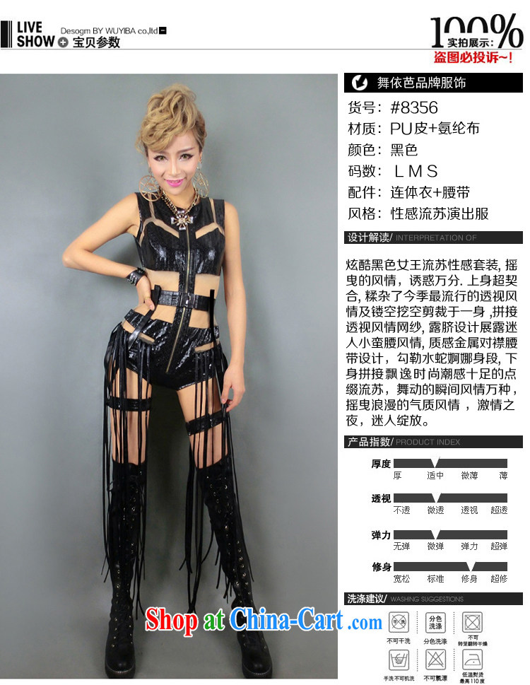 According to dance Hip Hop new Europe Night Bar DS performance service-flow, dancer serving female singer jazz scene with #8356 black L larger picture, price, brand platters! Elections are good character, the national distribution, so why buy now enjoy more preferential! Health