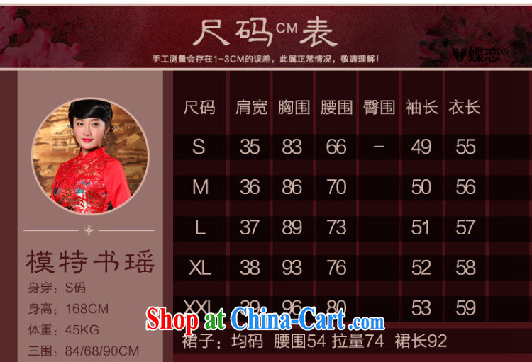 Butterfly Lovers 2015 spring new retro improved marriage dresses bridal the liquor service red long wedding dress 49,158 red new and pre-sale 7 Day Shipping XXL pictures, price, brand platters! Elections are good character, the national distribution, so why buy now enjoy more preferential! Health