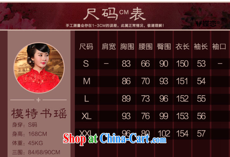 Butterfly Lovers fall 2015, Retro improved cheongsam to wine service at Merlion dress long, long-sleeved red wedding dress winter 49,161 red XXL pictures, price, brand platters! Elections are good character, the national distribution, so why buy now enjoy more preferential! Health